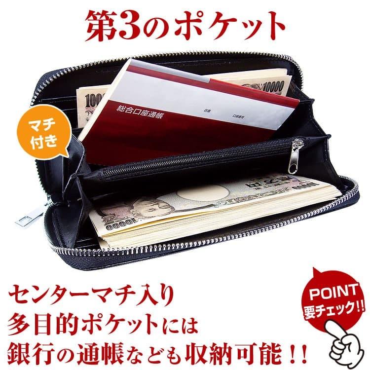 2万4,200円が79％OFF  送料無料　有名イタリーブランド本革長財布 芦屋ダイヤモンド正規品 コラボモデル 全4色 リザード加工｜again｜15