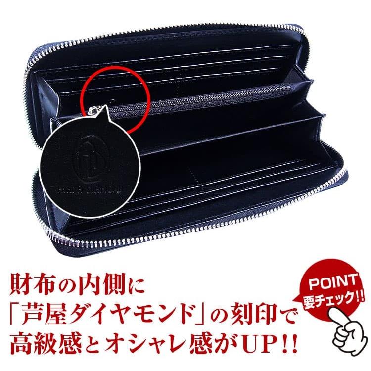 財布 ＼24,200円が58%OFF 送料無料／ 姫路レザー 財布 メンズ 財布 レディース 長財布 男女兼用 芦屋ダイヤモンド セール  バレンタイン 爆買WEEK CP5 | 芦屋ダイヤモンド | 18