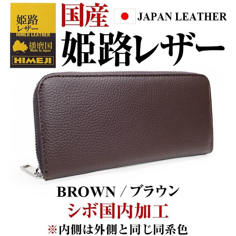 財布 ＼24,200円が58%OFF 送料無料／ 姫路レザー 財布 メンズ 財布 レディース 長財布 男女兼用 芦屋ダイヤモンド セール  バレンタイン 爆買WEEK CP5 | 芦屋ダイヤモンド | 07