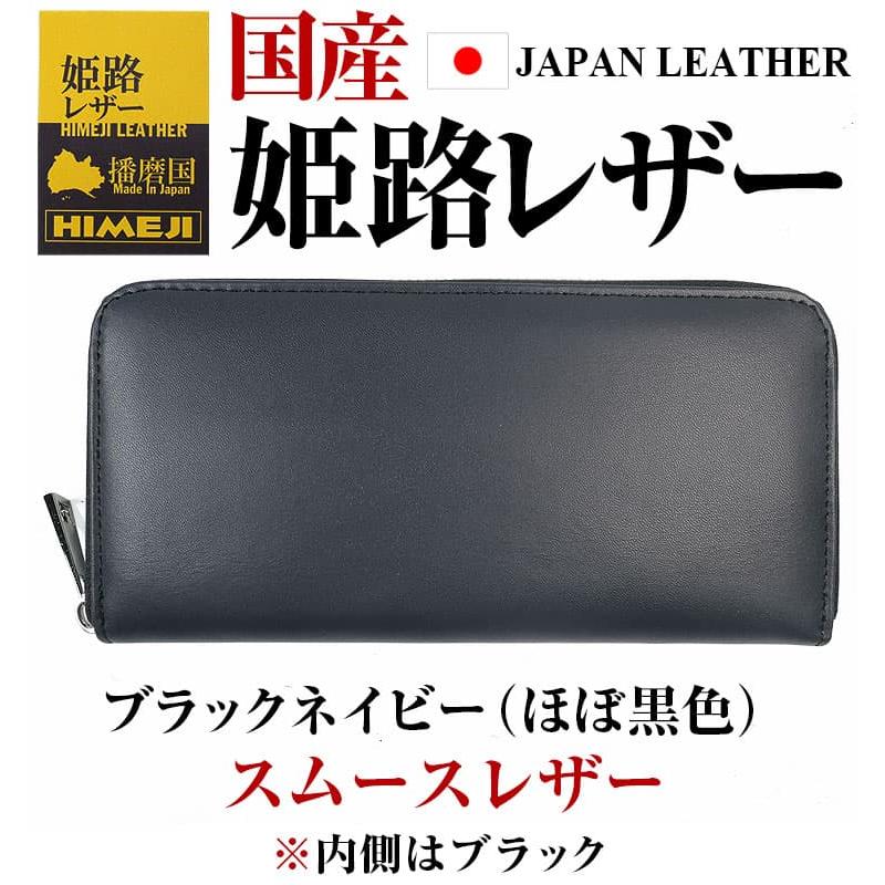 7月30日までのセール 財布 ＼24,200円が79%OFF 送料無料／ 姫路レザー 財布 メンズ 財布 レディース 長財布 男女兼用 芦屋ダイヤモンド セール  爆買 ネコポス | 芦屋ダイヤモンド | 09