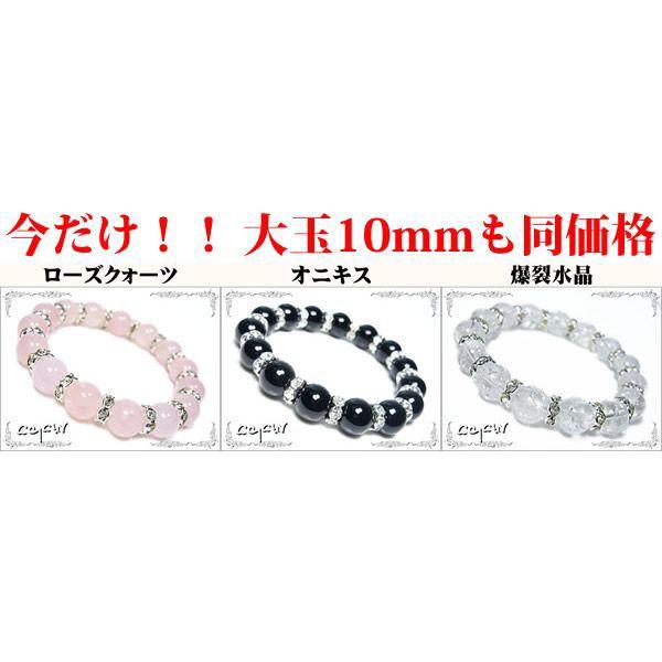 ツタンカーメン宝石ラピスラズリ 天然石 パワーストーン ブレスレット |  | 02