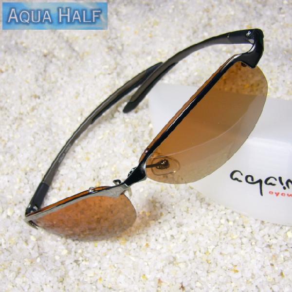 ≪完売御礼≫≪雨天・曇天用・業界初レンズ≫グラデーションカラー偏光レンズ「視泉堂=冒険王=偏光サングラス」AQUA HALF | 