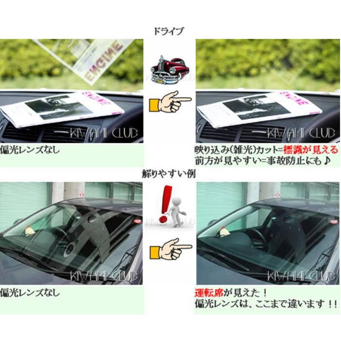 偏光サングラス＼業界初／視界が明るいグラデーションハーフカラー偏光レンズ 福井県鯖江市57年以上の歴史と信頼のブランド冒険王 CP5 |  | 08