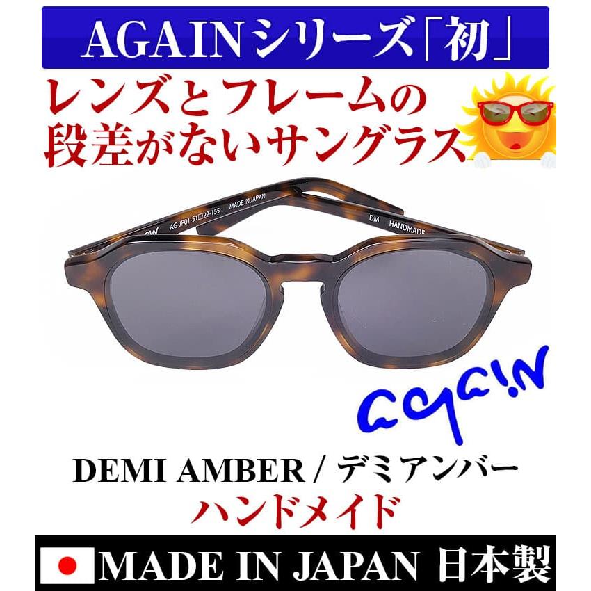 58,000円が65％OFF 名人藤田実雄 作 サングラス AGAIN 自然素材SDGsアセテート製 日本製 ハンドメイド 手削り ボストンタイプ CPS_17