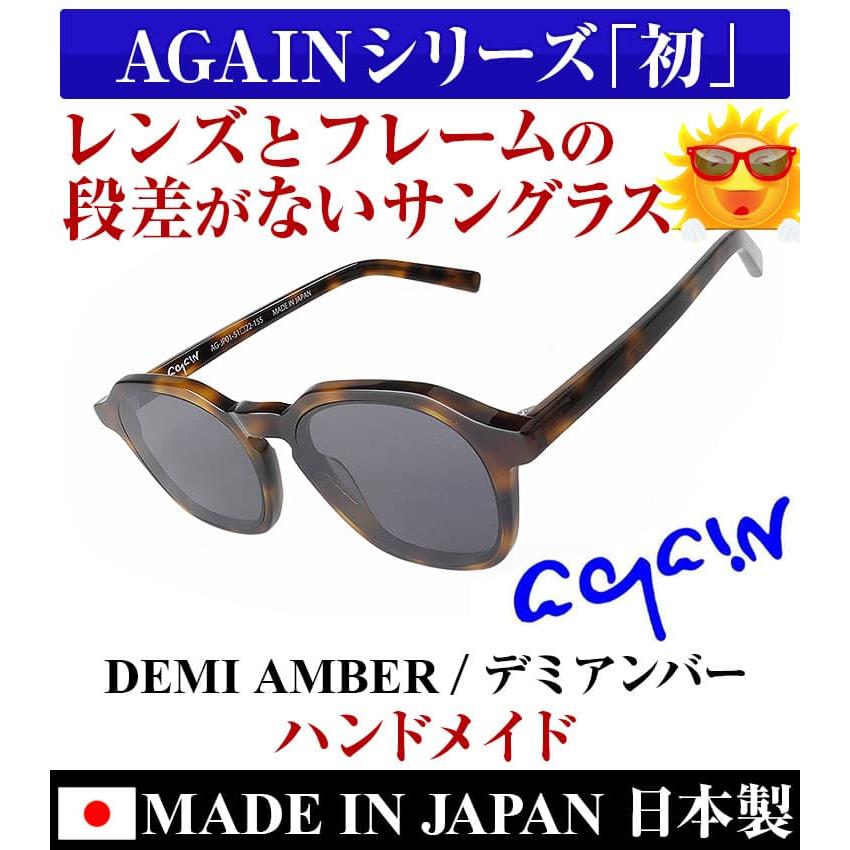 58,000円が65％OFF 名人藤田実雄 作 サングラス AGAIN 自然素材SDGsアセテート製 日本製 ハンドメイド 手削り ボストンタイプ CPS_19