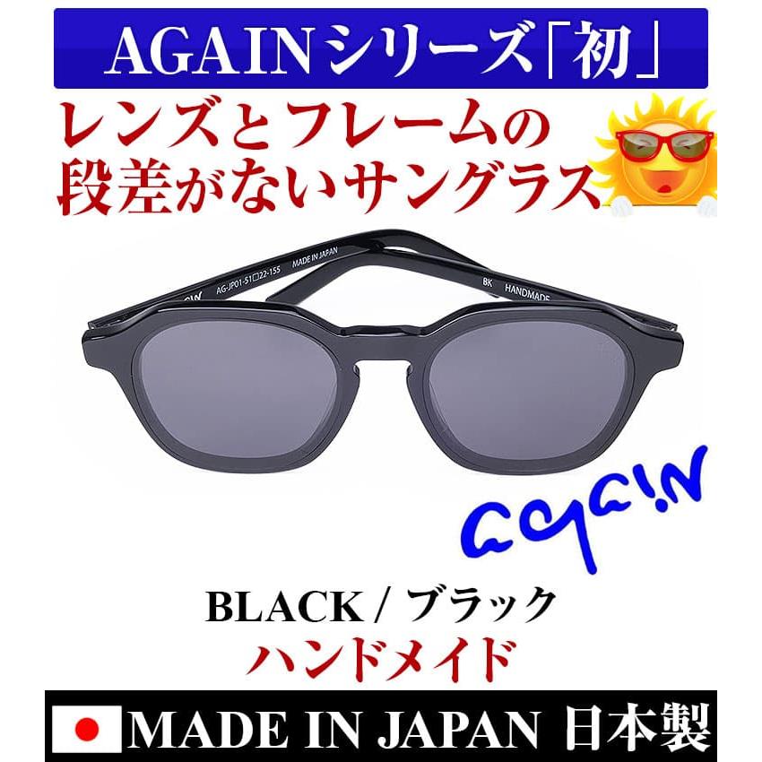 58,000円が65％OFF 名人藤田実雄 作 サングラス AGAIN 自然素材SDGsアセテート製 日本製 ハンドメイド 手削り ボストンタイプ CPS_20