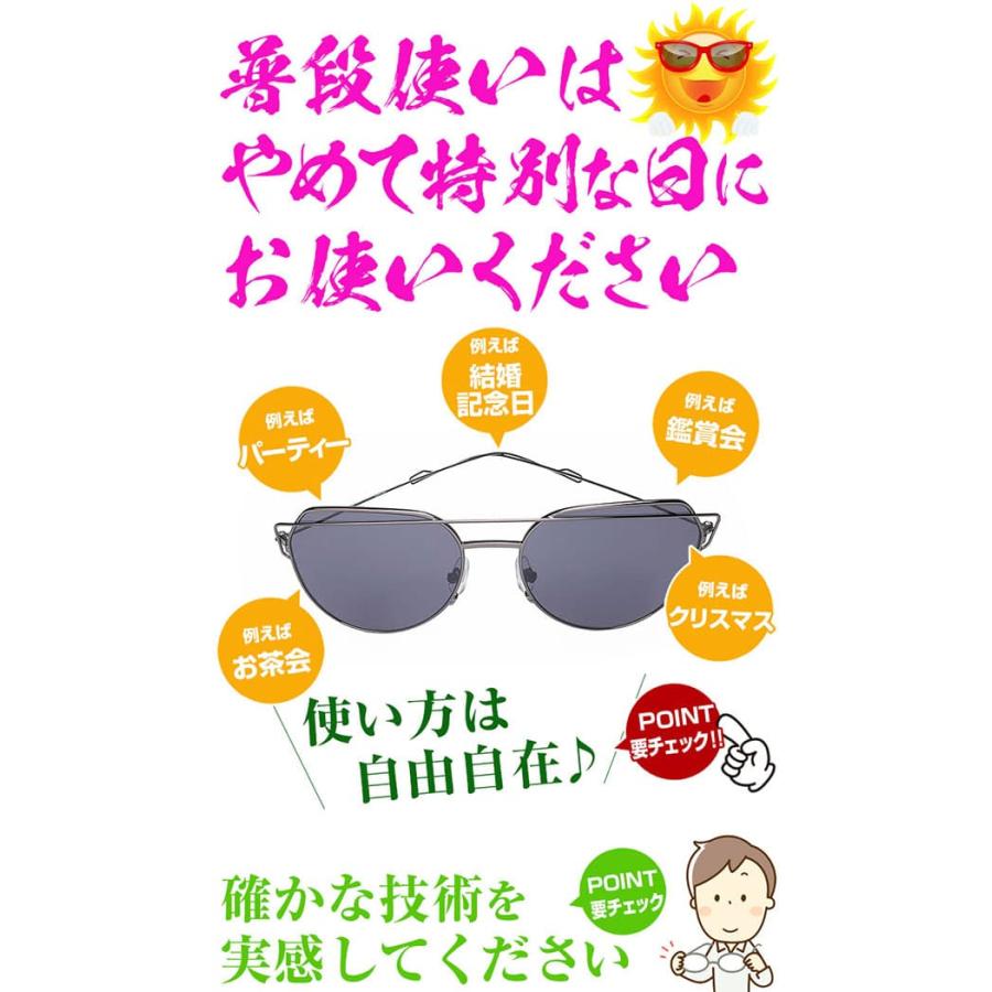 58,000円が65％OFF 1833年からアメリカ空軍に愛されたサングラスを現代風に手造り名人 藤田実雄作クラシックティアドロップ型  日本製 爆買WEEK CP5 | AGAIN | 14