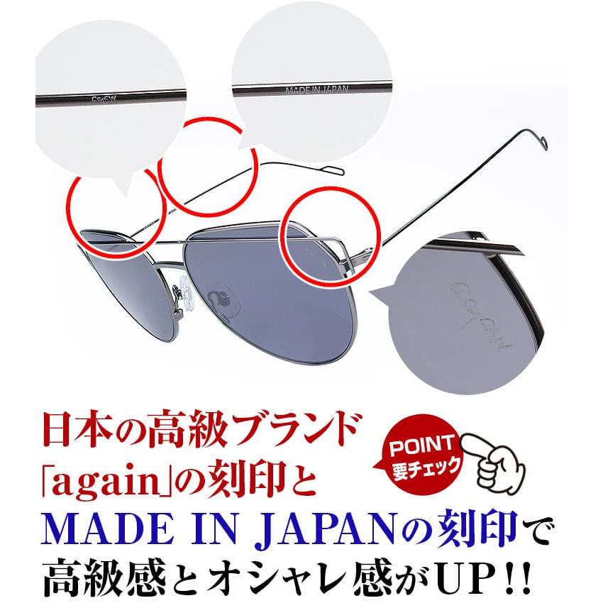 58,000円が65％OFF 1833年からアメリカ空軍に愛されたサングラスを現代風に手造り名人 藤田実雄作クラシックティアドロップ型  日本製 爆買WEEK CP5 | AGAIN | 20