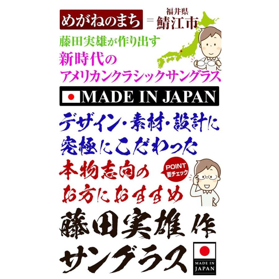 58,000円が65％OFF 1833年からアメリカ空軍に愛されたサングラスを現代風に手造り名人 藤田実雄作クラシックティアドロップ型  日本製 爆買WEEK CP5 | AGAIN | 09