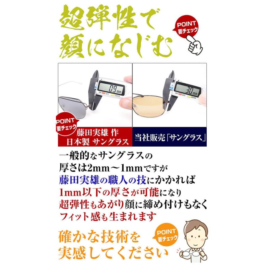 58,000円が65％OFF 1833年からアメリカ空軍に愛されたサングラスを現代風に手造り名人 藤田実雄作クラシックティアドロップ型  日本製 爆買WEEK CP5 | AGAIN | 11