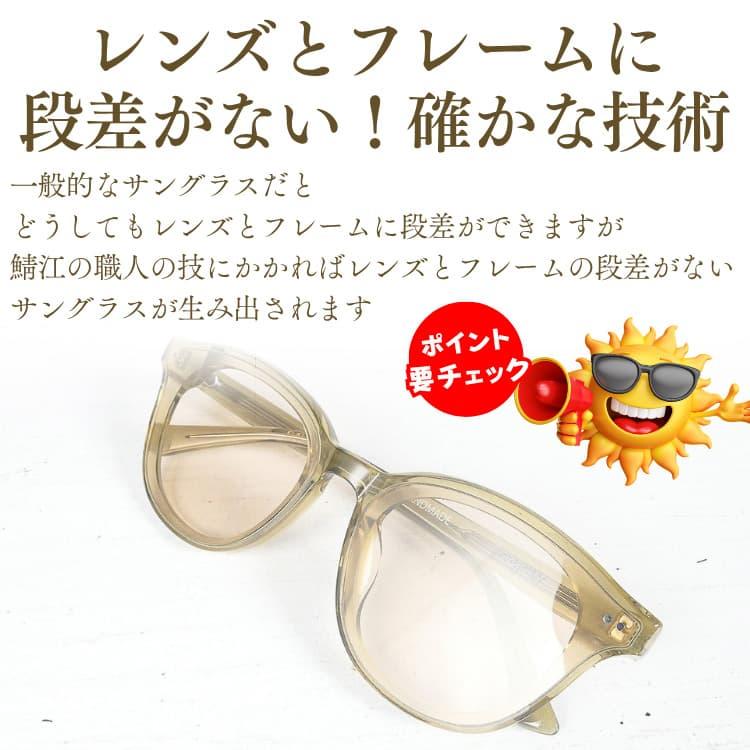 AGAINサングラスの20年超の歴史と信頼 最高峰2026年モデル AGAINサングラスHERITAGE(ヘリテージ)シリーズ鯖江製フラットレンズ CP11 爆買 | AGAIN | 06