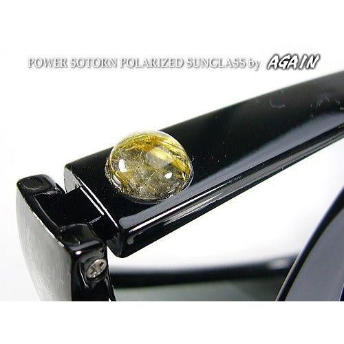 ★完売御礼★お金持ちになれる偏光サングラスとは？AGAIN偏光サングラス/ルチルクオーツ入り/サングラス メンズ | AGAIN | 02