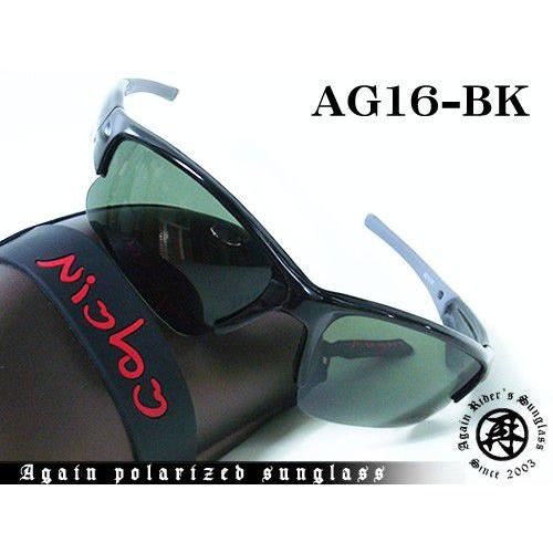 ★完売御礼★豪華4点セット/AGAINアゲイン偏光サングラス/釣り ゴルフetcスポーツ・アウトドア用/サングラス メンズ 人気 |  | 01