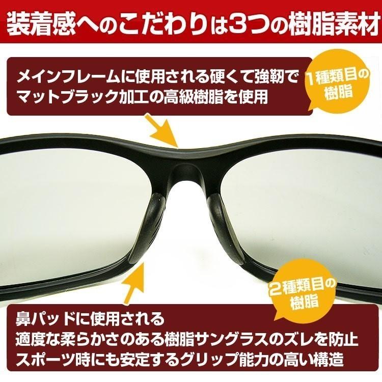 ★完売御礼★日本福井県のメーカー製 高品質 眼に優しい 安全なレンズ 2万2000円が60％OFF セール AGAIN調光サングラス/調光レンズ/マッドブラック加工 爆買　 | AGAIN | 08