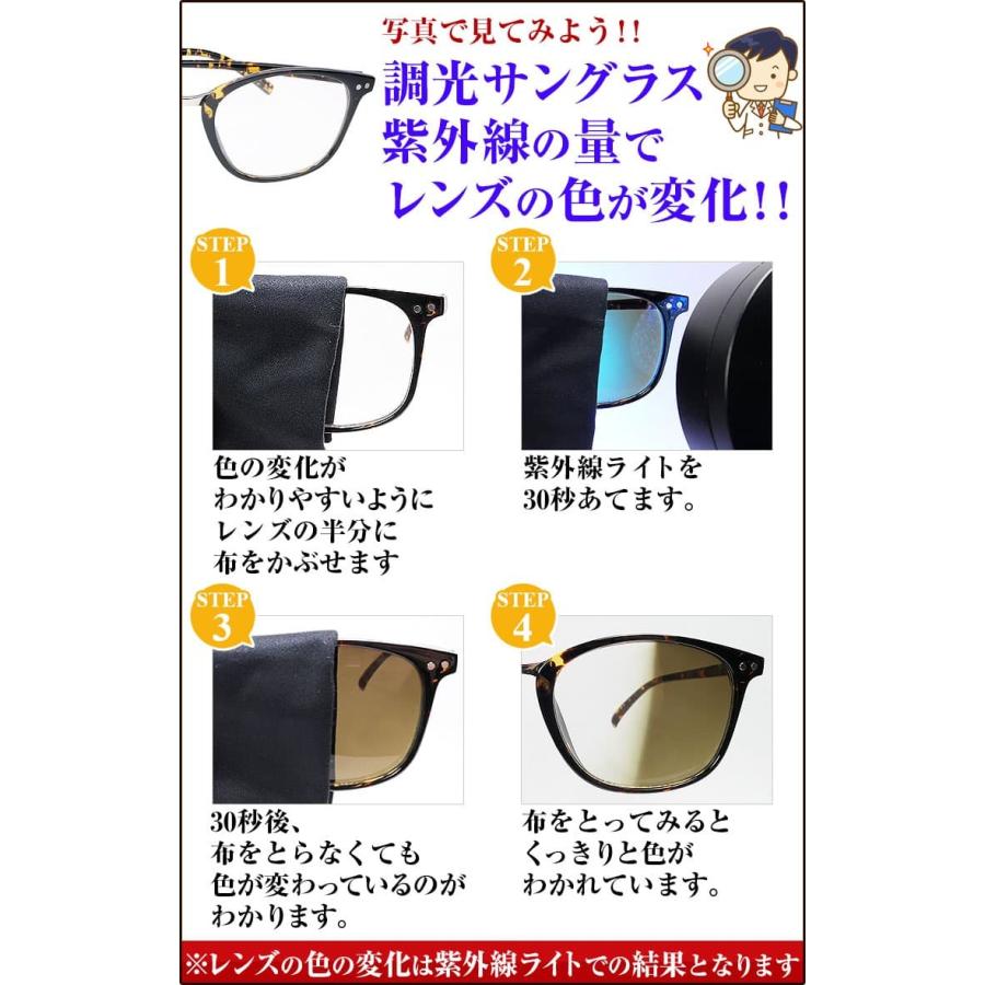 調光 サングラス 調光レンズ ボストン2万2,000円が60％OFF セール AGAIN ボストン 日本TOP級ブランド ゴルフ 釣り キャンプ スポーツ ネコポス/ポスト投函 CP5 | AGAIN | 05