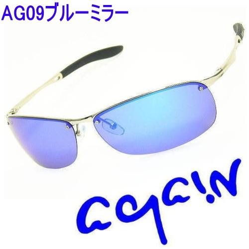 22,000円が77%OFF セール AGAIN偏光サングラス 釣り etcスポーツ・アウトドア用 UVカット サングラス 高品質偏光レンズは眼に安全 | AGAIN | 18