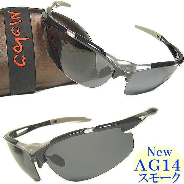 22,000円が77%OFF セール AGAIN偏光サングラス 釣り etcスポーツ・アウトドア用 UVカット サングラス 高品質偏光レンズは眼に安全 | AGAIN | 09