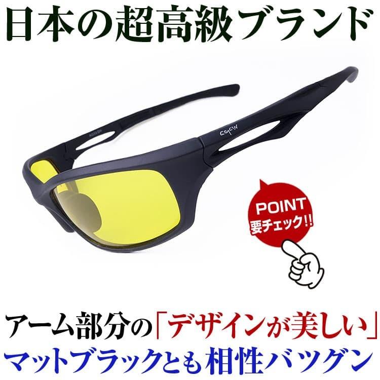 1万6 280円 75 Off Againドライビングサングラス マットブラック加工 日本top級ブランドdnaメーカー共同開発 ドライビングレンズ 昼 夜兼用 Ag33dr Againサングラス 通販 Yahoo ショッピング