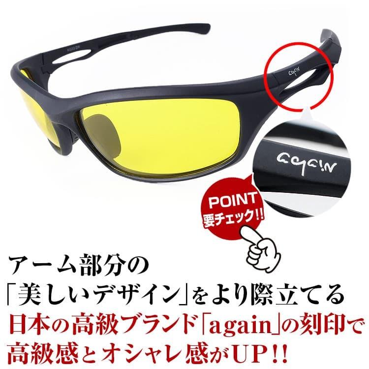 1万6 280円 75 Off Againドライビングサングラス マットブラック加工 日本top級ブランドdnaメーカー共同開発 ドライビングレンズ 昼 夜兼用 Ag33dr Againサングラス 通販 Yahoo ショッピング