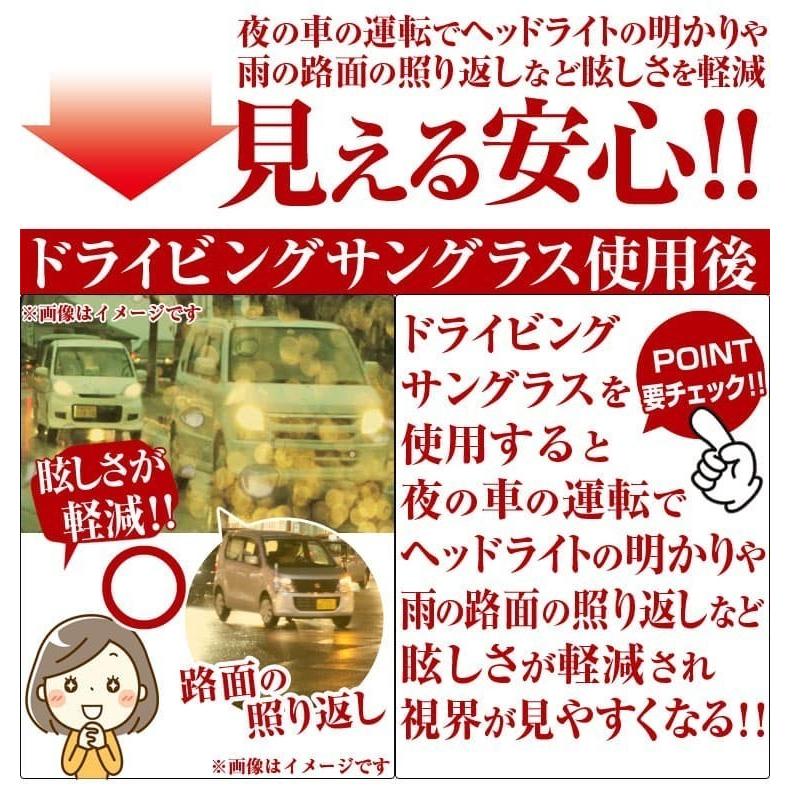 AGAINドライビングサングラス 鼻の高さ調整 曇り止め防止 昼・夜兼用 日本TOP級ブランドDNAメーカー製 22,000円が59%OFF セール CP5 | AGAIN | 03