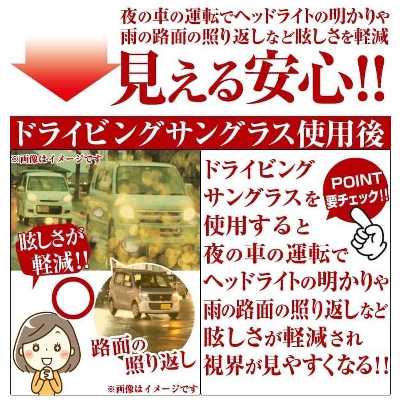 AGAINドライビングサングラス マットブラック加工 昼・夜兼用 日本TOP級ブランドDNAメーカー共同開発 22,000円が59%OFF セール CP5 | AGAIN | 03