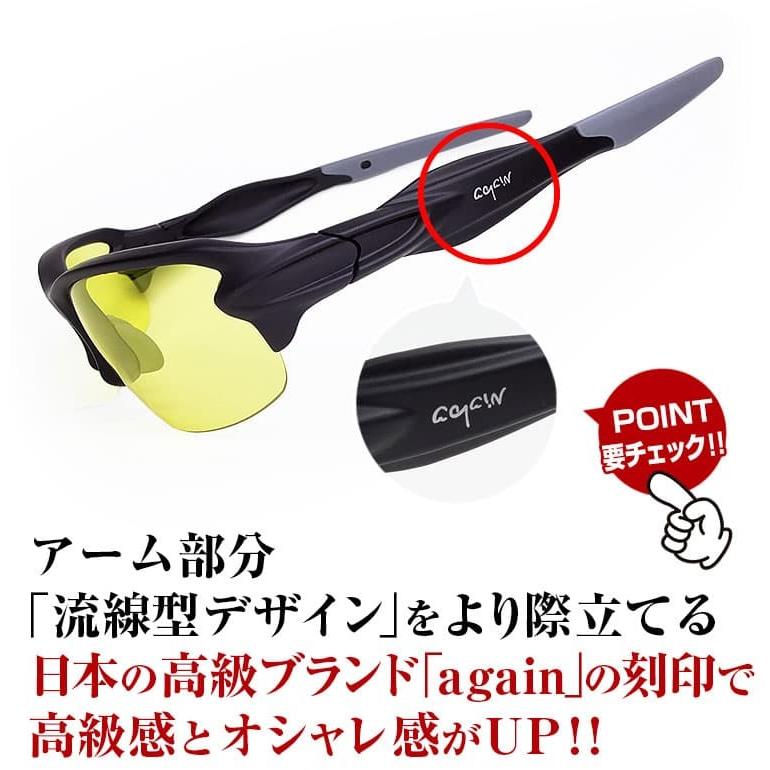 AGAINドライビングサングラス マットブラック加工 昼・夜兼用 日本TOP級ブランドDNAメーカー共同開発 22,000円が59%OFF セール CP5 | AGAIN | 07