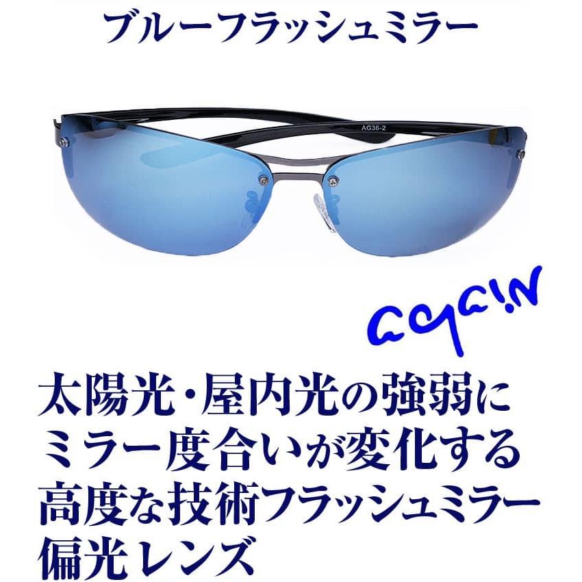 眼の健康安全を重視 日本福井県の高品質偏光レンズ 22,000円が59%OFF AGAIN偏光サングラス フラッシュミラー  釣り ゴルフ スポーツに　CP5 | AGAIN | 06