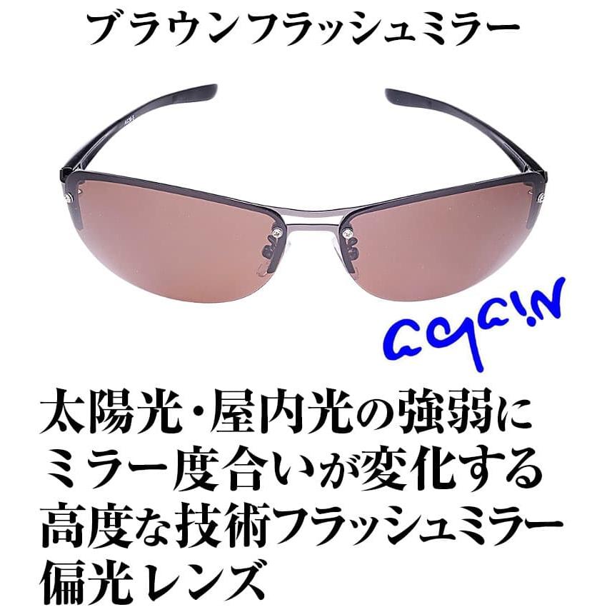 眼の健康安全を重視 日本福井県の高品質偏光レンズ 22,000円が59%OFF AGAIN偏光サングラス フラッシュミラー  釣り ゴルフ スポーツに　CP5 | AGAIN | 17