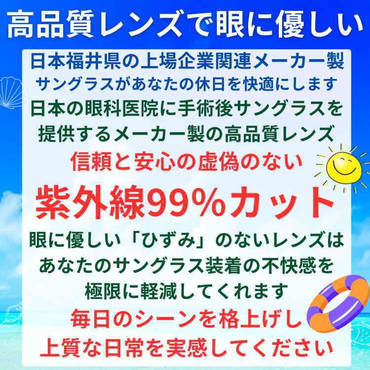眼の健康安全を重視 日本福井県の高品質偏光レンズ 22,000円が59%OFF AGAIN偏光サングラス フラッシュミラー  釣り ゴルフ スポーツに　CP5 | AGAIN | 05