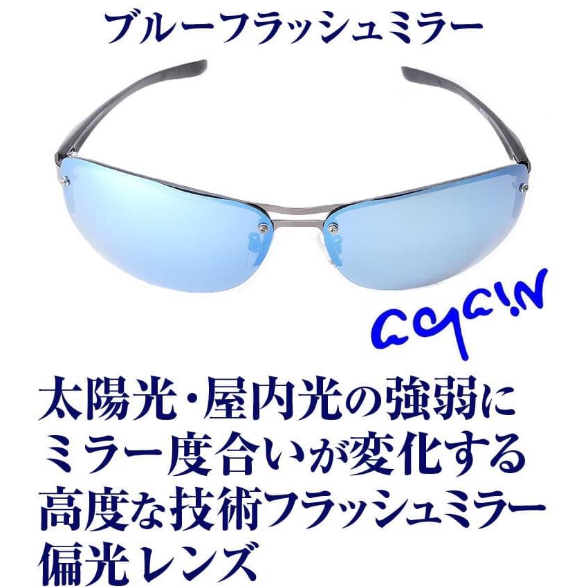 眼の健康安全を重視 日本福井県の高品質偏光レンズ 22,000円が59%OFF AGAIN偏光サングラス フラッシュミラー  釣り ゴルフ スポーツに　CP5 | AGAIN | 08