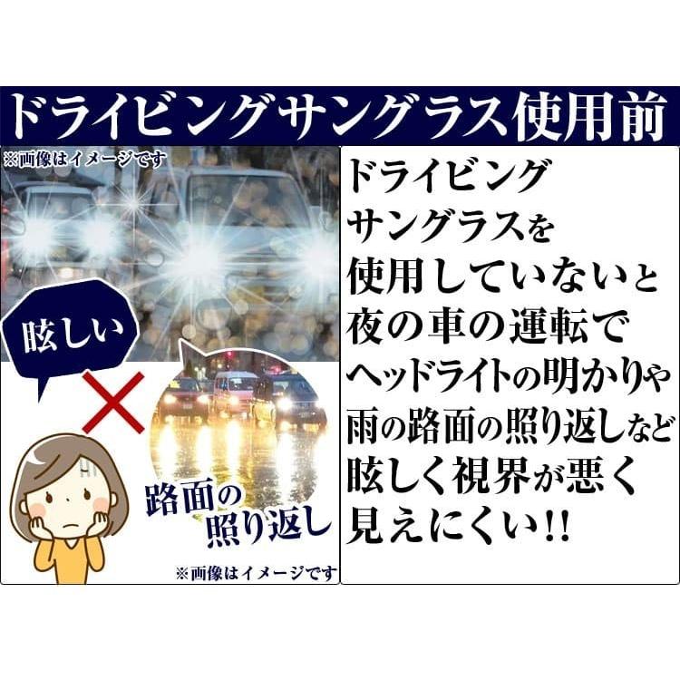 福井県鯖江市の高品質レンズで眼に優しい 1万6,280円が69％OFF  軽いたった18グラム AGAINドライビングサングラス メタルフレーム 昼・夜兼用　｜again｜02