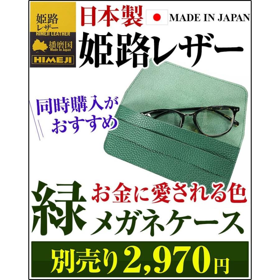 2万2,000円が77％OFF セール AGAIN ヴィンテージ調 ブルーライトカット眼鏡 屋外ではサングラス  メガネ 紫外線カット UVカット 母の日 父の日 プレゼント｜again｜08