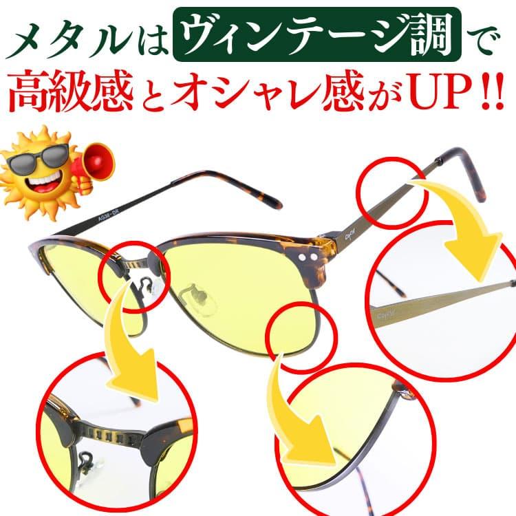 新開発国産：超高品質レンズ搭載　日本福井のメーカーAGAINドライビングサングラス 車の運転 昼・夜兼用 ＼2万2,000円が54％OFF／【ネコポス】CP5 | AGAIN | 07