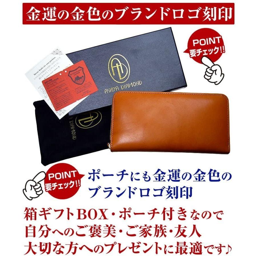 芦屋ダイヤモンド 4月末まで春財布クーポン利用で5000円OFF 栃木 芦屋ダイヤモンド 4月末まで春財布クーポン利用で5000円OFF 栃木