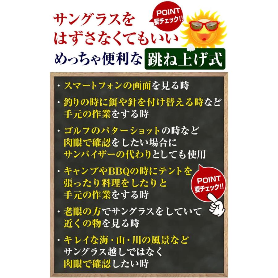 サングラス 偏光 ＼2万2,000円が59％OFF 送料無料／ AGAIN サングラス 偏光サングラス 跳ね上げ メンズ サングラス レディース サングラス ゴルフ 釣り CP5 | AGAIN | 05