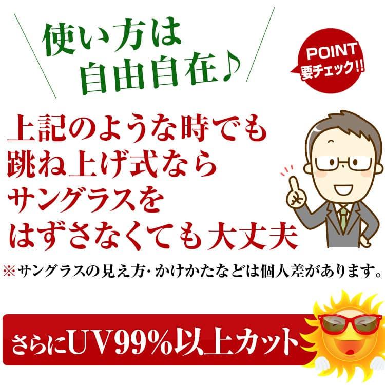サングラス 偏光 ＼2万2,000円が59％OFF 送料無料／ AGAIN サングラス 偏光サングラス 跳ね上げ メンズ サングラス レディース サングラス ゴルフ 釣り CP5 | AGAIN | 06