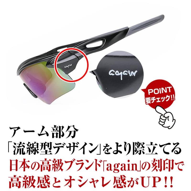 福井県鯖江市の高品質レンズ サングラス 偏光 ＼2万2,000円が45％OFF／ 釣り フィッシング ゴルフ 野球 マラソンなどスポーツ用  偏光サングラス　CP5 | AGAIN | 11