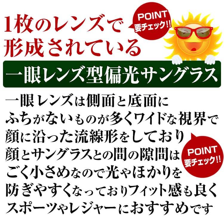 福井県鯖江市の高品質レンズ サングラス 偏光 ＼2万2,000円が45％OFF／ 釣り フィッシング ゴルフ 野球 マラソンなどスポーツ用  偏光サングラス　CP5 | AGAIN | 04