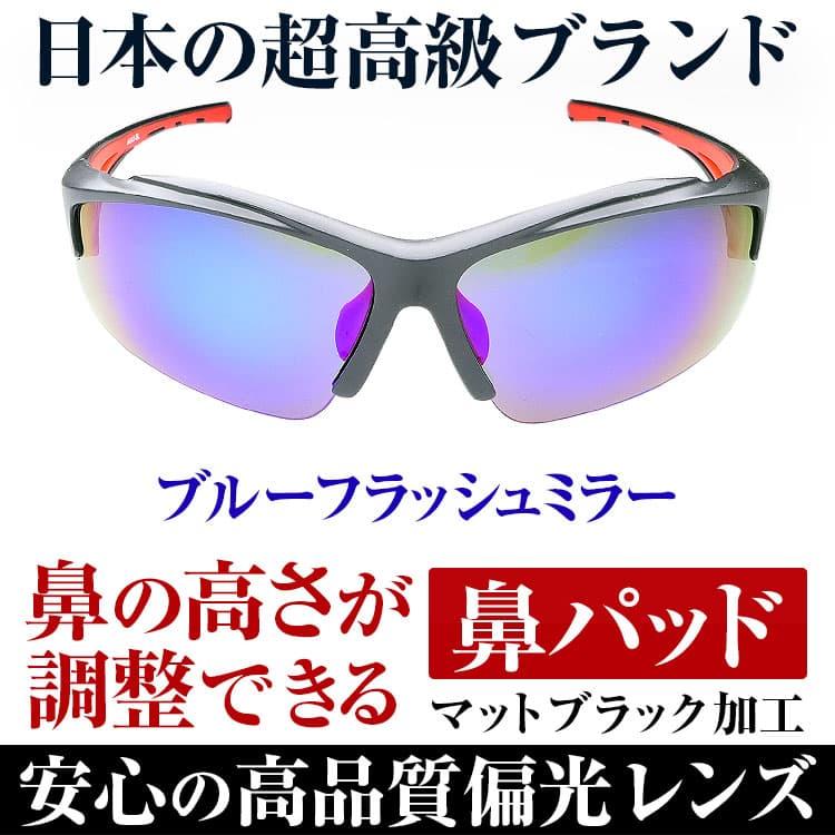 日本の福井県メーカーの安心できる高品質偏光レンズ 眼の安全 眼に優しい サングラス＼2万2,000円が72％OFF／釣り フィッシング ゴルフ 野球 マラソン 爆買 CP5 | AGAIN | 07