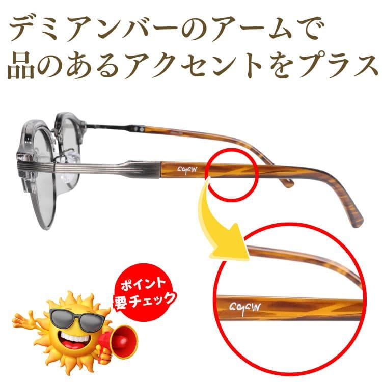 日本福井県 高品質レンズ AGAINライトカラー偏光サングラス 365日 おしゃれ 22,000円が50%OFF サーモント ゴルフ 釣り ドライブ CP10 爆買 | AGAIN | 09