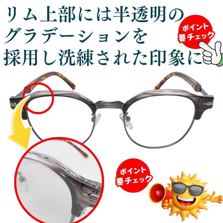 透明レンズで眼を守る 透明サングラス UV99％以上カット ブルーライト約40％ AGAIN正規品 2026 NEWモデル 22,000円が50%OFF ネコポス/ポスト投函 CP5 | AGAIN | 08