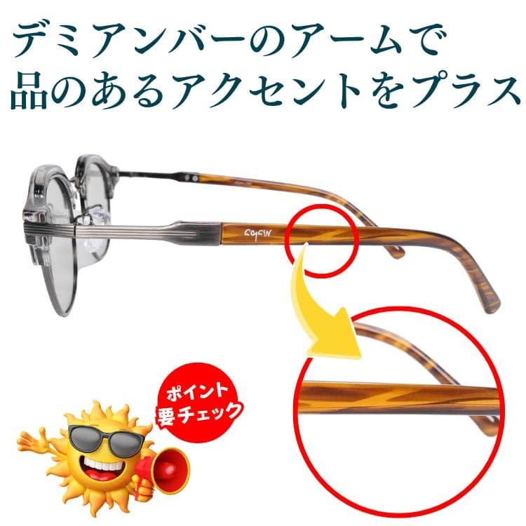 透明レンズで眼を守る 透明サングラス UV99％以上カット ブルーライト約40％ AGAIN正規品 2026 NEWモデル 22,000円が50%OFF ネコポス/ポスト投函 CP5 | AGAIN | 09