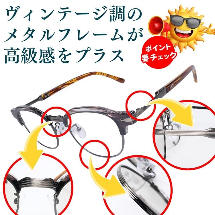 透明レンズで眼を守る 透明サングラス UV99％以上カット ブルーライト約40％ AGAIN正規品 2026 NEWモデル 22,000円が50%OFF ネコポス/ポスト投函 CP5 | AGAIN | 10