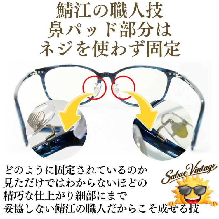 透明レンズ 日本製 サングラス ＼99,000円が76%OFF／ 鯖江の職人が挑む世界一を目指す究極の品質 AGAIN CLASSIC 紫外線99％カット 爆買 | AGAIN | 06