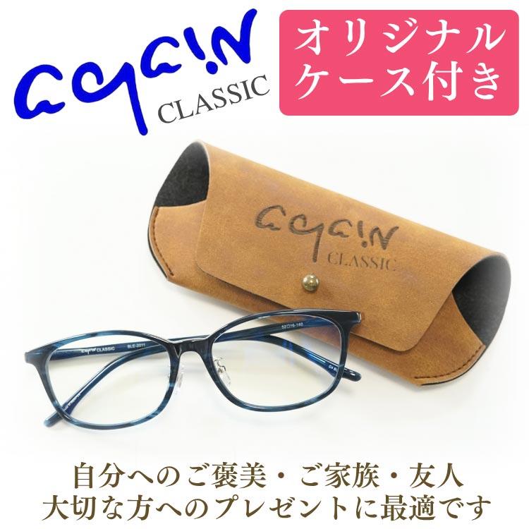 透明レンズ 日本製 サングラス ＼99,000円が76%OFF／ 鯖江の職人が挑む世界一を目指す究極の品質 AGAIN CLASSIC 紫外線99％カット 爆買 | AGAIN | 09