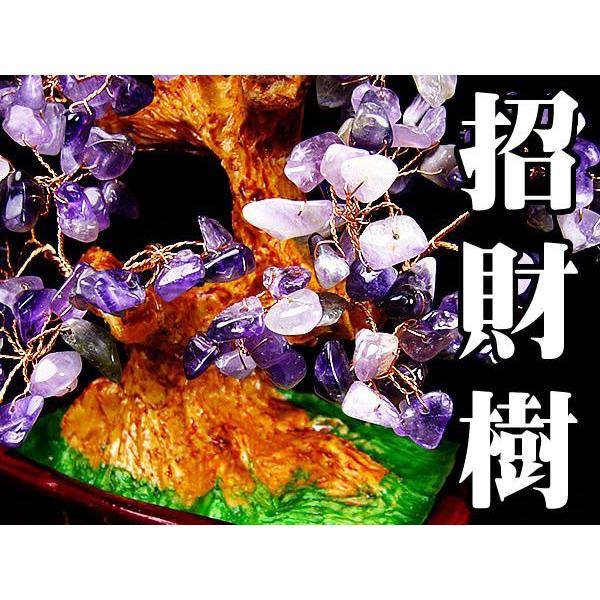 ★完売御礼★豪華2点セット♪お金が貯まる木/黄金龍/招財樹/宝石アメジスト/天然石パワーストーンインテリア |  | 04