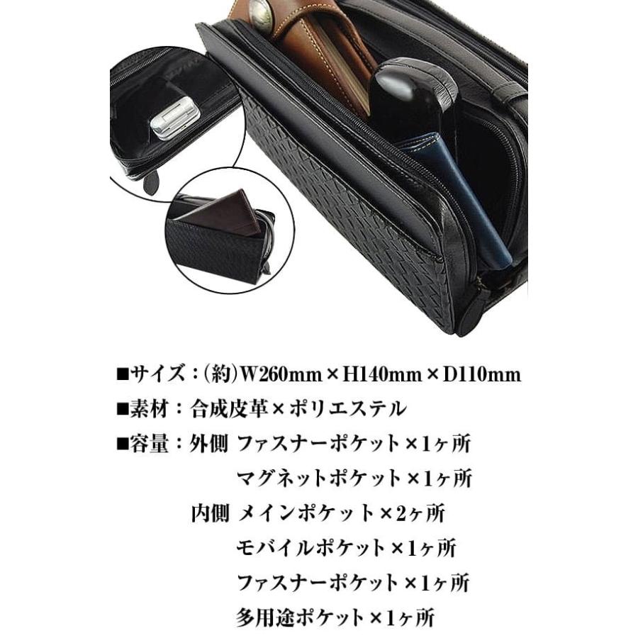 MACLAREN.co マクラーレン/独立型収納ポケット ダブルファスナー！！セカンドバッグ/メッシュ/編み込み/メンズ レディース バッグ 男女兼用 爆買 |  | 03