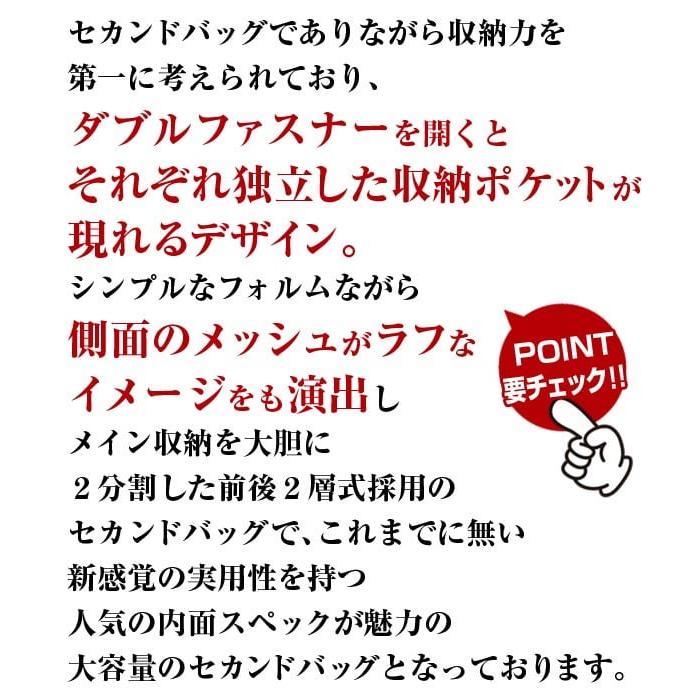 MACLAREN.co マクラーレン/独立型収納ポケット ダブルファスナー！！セカンドバッグ/メッシュ/編み込み/メンズ レディース バッグ 男女兼用 爆買 |  | 04