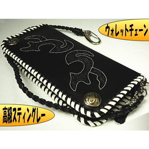 ★完売御礼★メンズ財布/MOMO高級素材≪スティングレー×牛革≫ライダースウォレット！長財布 |  | 01