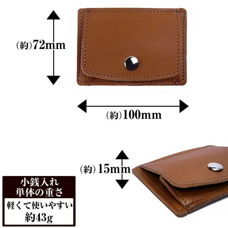 2万2,000円が63%OFF バッファローレザー 水牛革 小銭入れ コインケース MADE IN JAPAN 日本製芦屋ダイヤモンド  ネコポス/ポスト投函 CP5 | 芦屋ダイヤモンド | 18